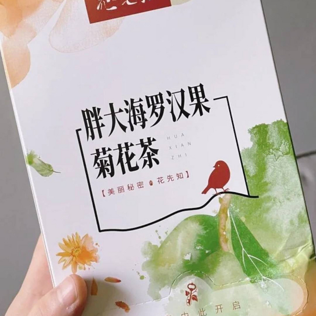 超适合秋天喝的花茶哦