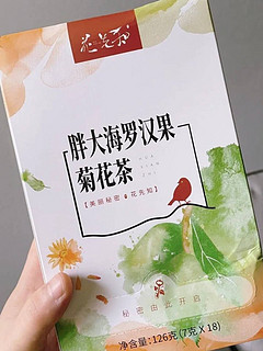 超适合秋天喝的花茶哦