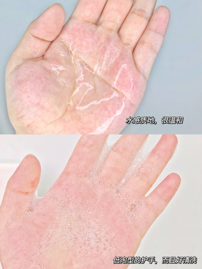 洗衣液