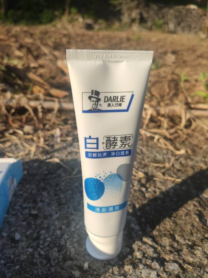 好来牙膏