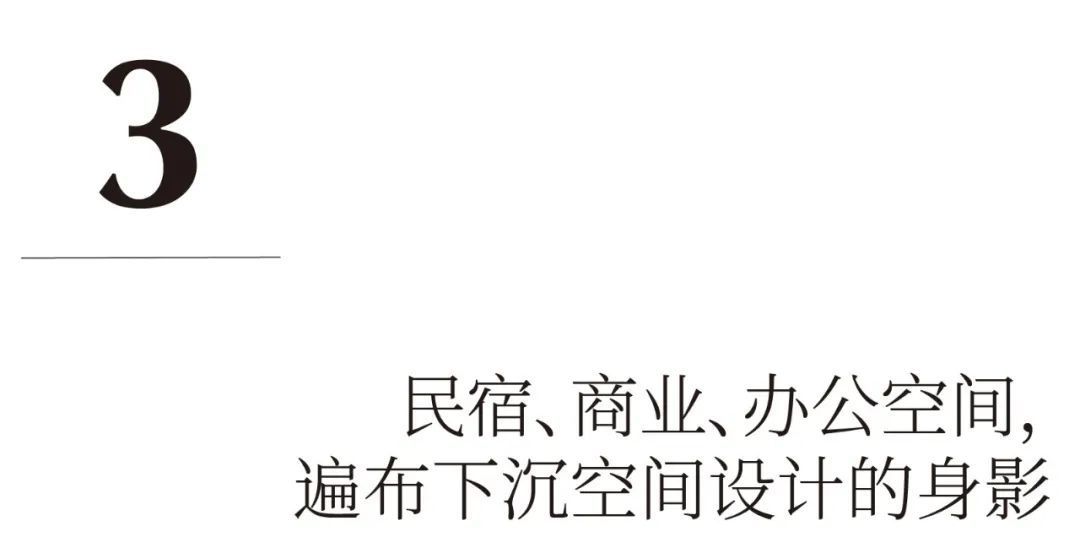 欢 迎 入 “坑”