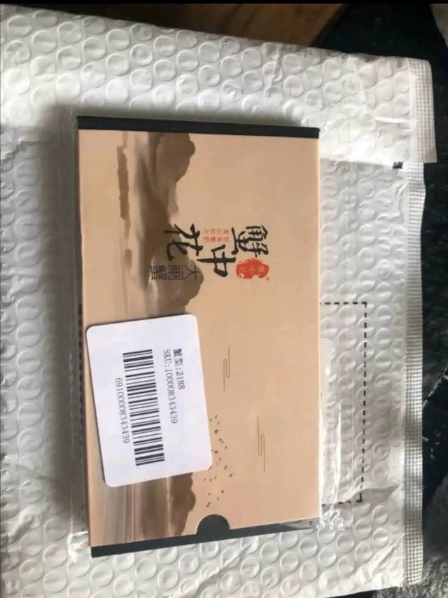 蟹中花大闸蟹