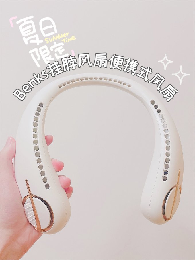 邦克仕挂脖风扇