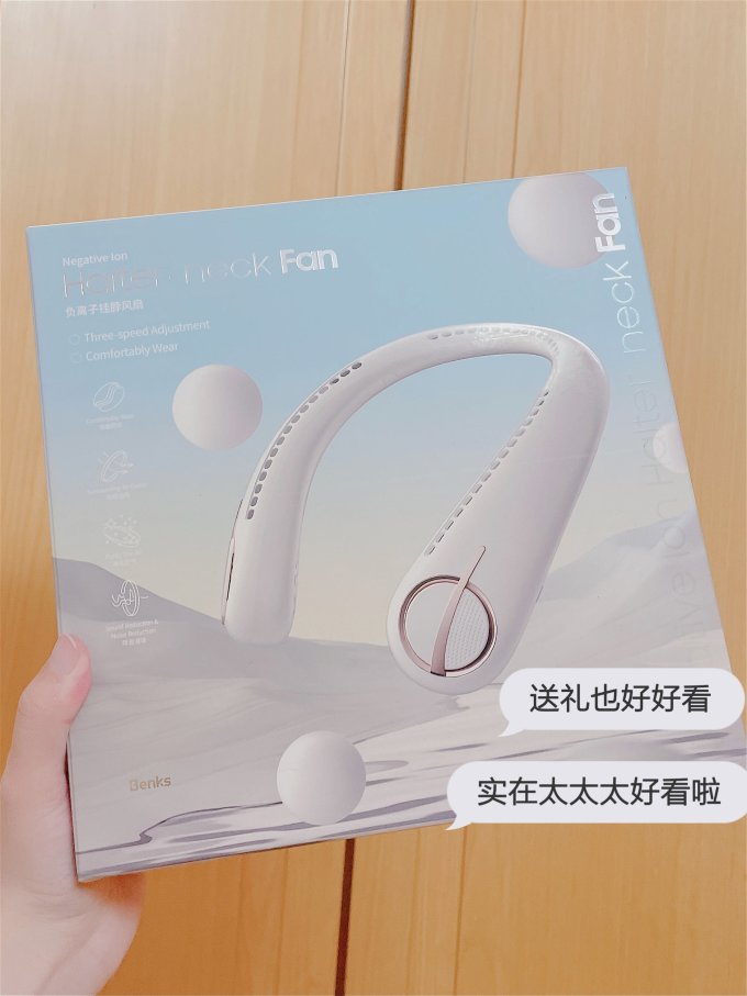 邦克仕挂脖风扇