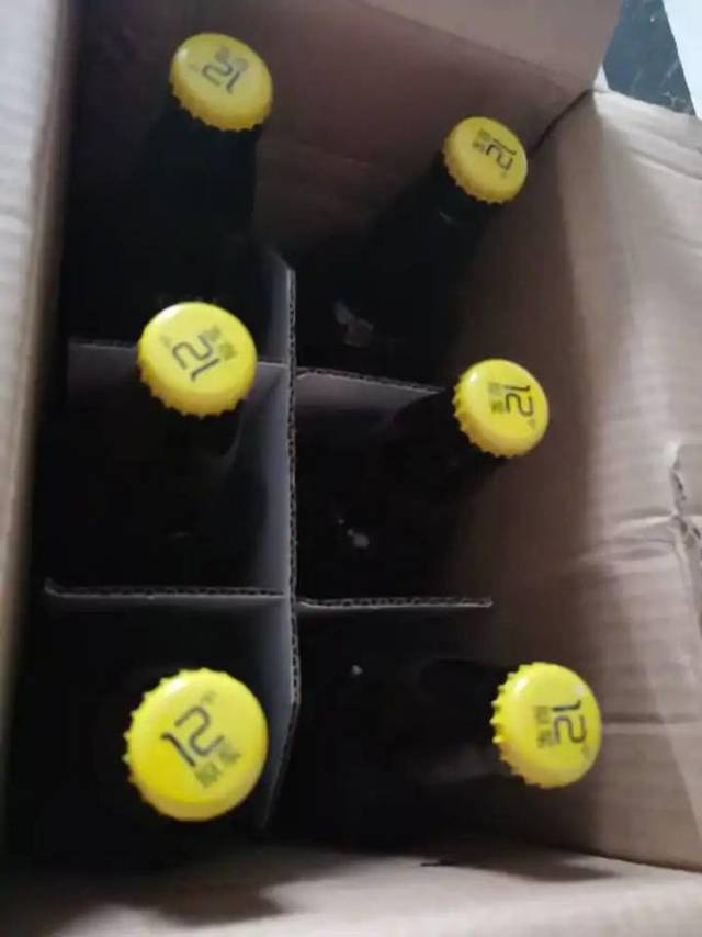 酒