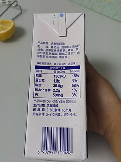 甜品必备高性价比的淡奶油