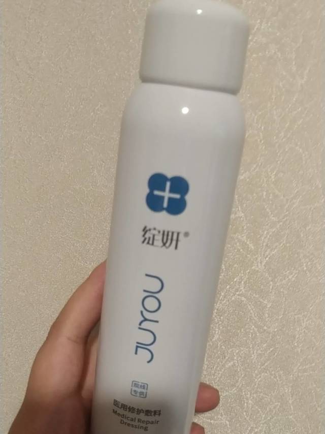绽妍喷雾