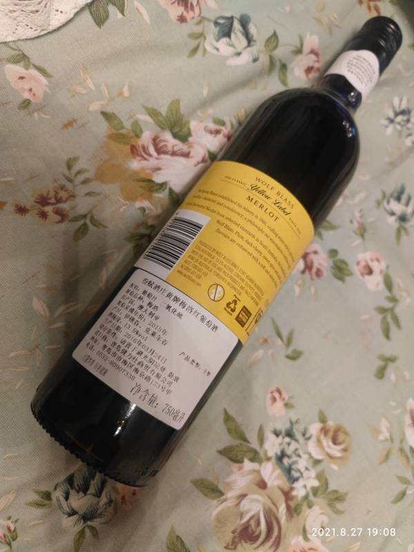 wolfblass纷赋黄牌梅洛干红葡萄酒750ml15件凑单品