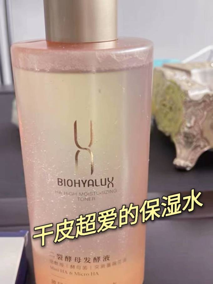 润百颜爽肤水