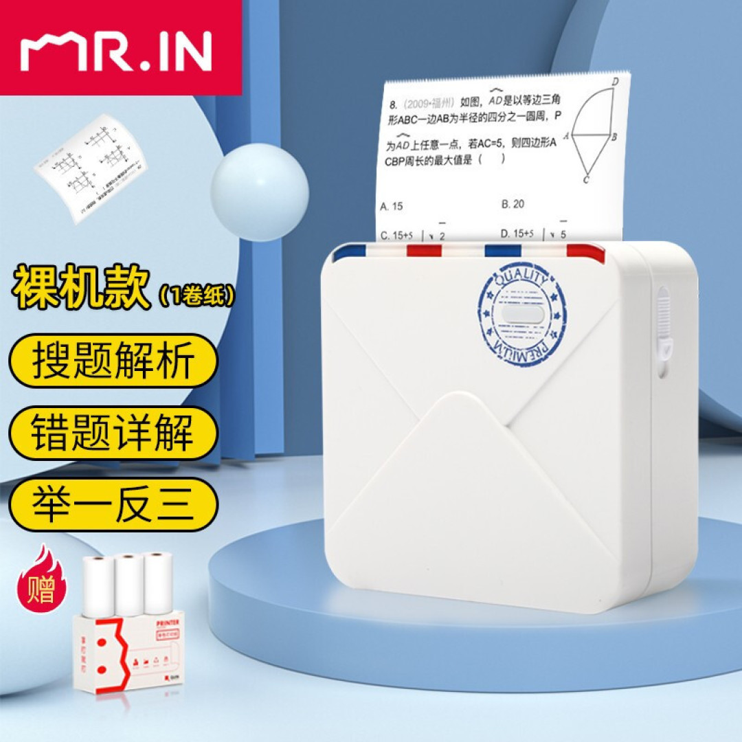 小学生开学,有哪些必备用品?