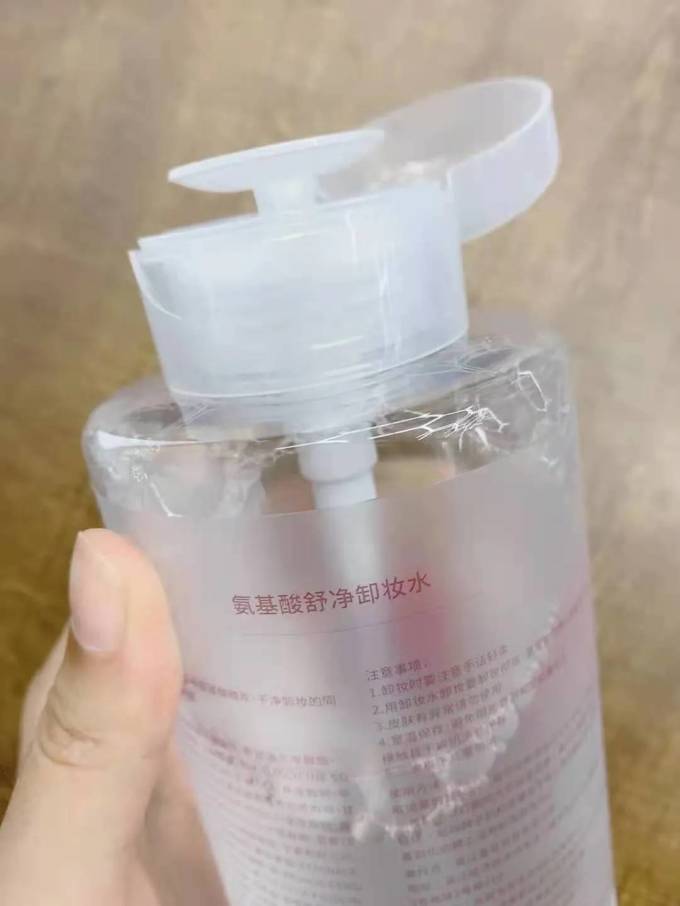 卸妆水