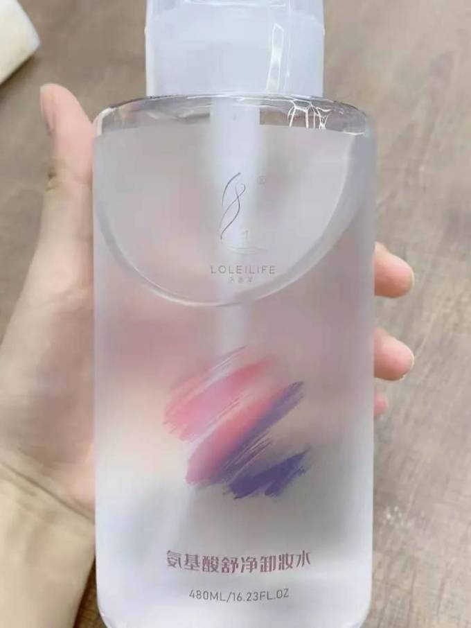 卸妆水