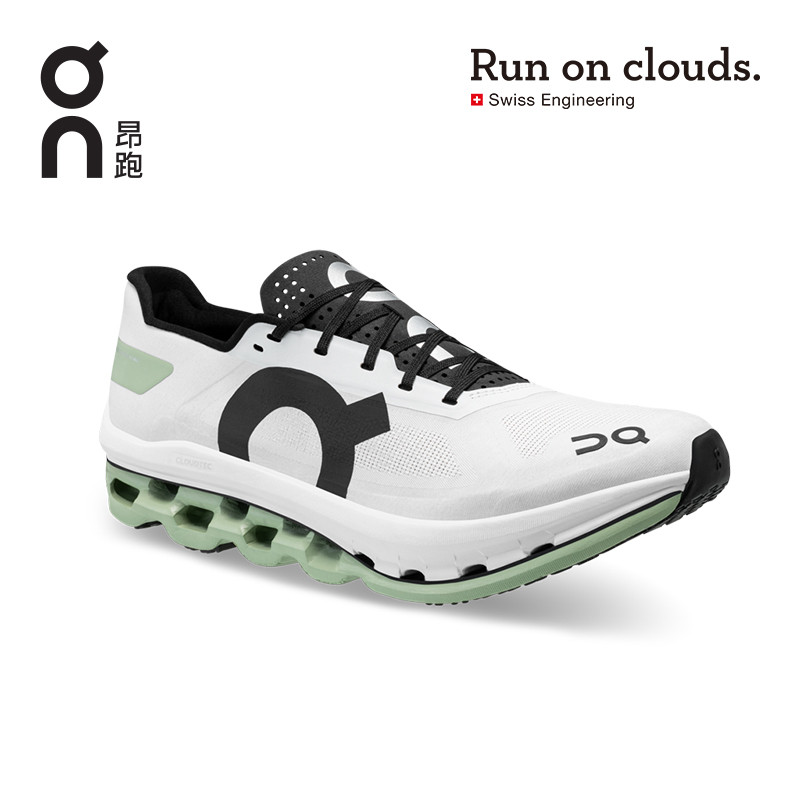 精英跑者测试两年才得以面世的竞速跑鞋——Cloudboom Echo