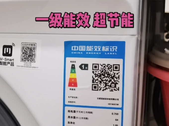 华凌家电安装