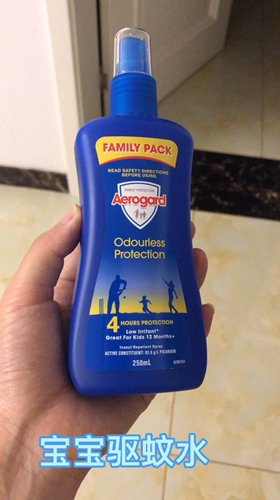 新买的驱蚊液，远离讨厌的蚊子