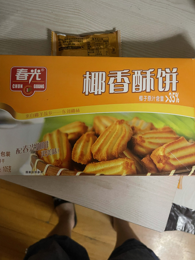 春光饼干