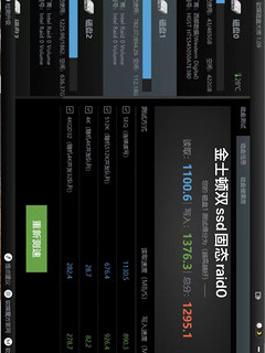 铠侠RD10双盘RAID0阵列