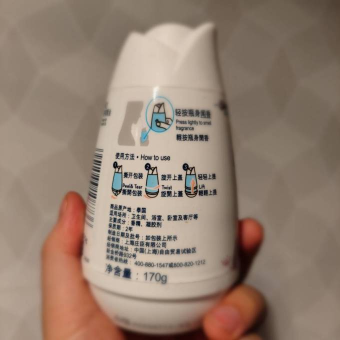 佳丽居室清洁