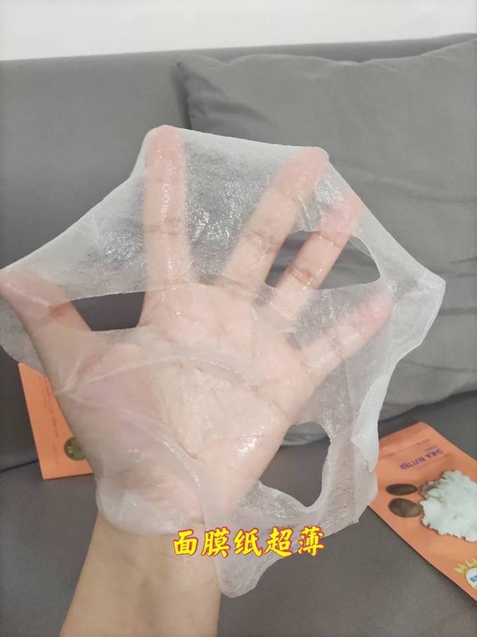 惑丽客面膜贴