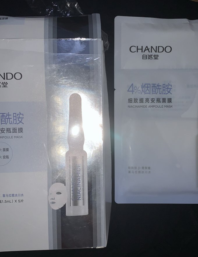 自然堂面膜贴