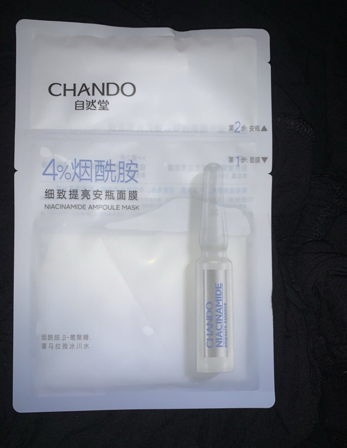 自然堂面膜贴