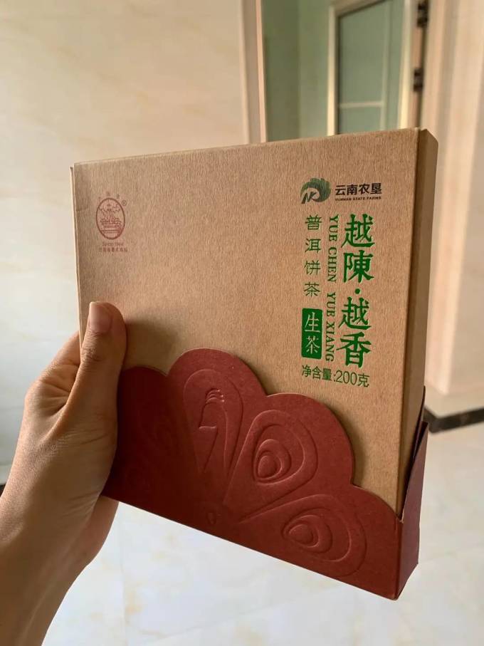 八角亭普洱茶