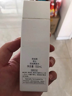 男士专用控油凝露好用不贵又高端