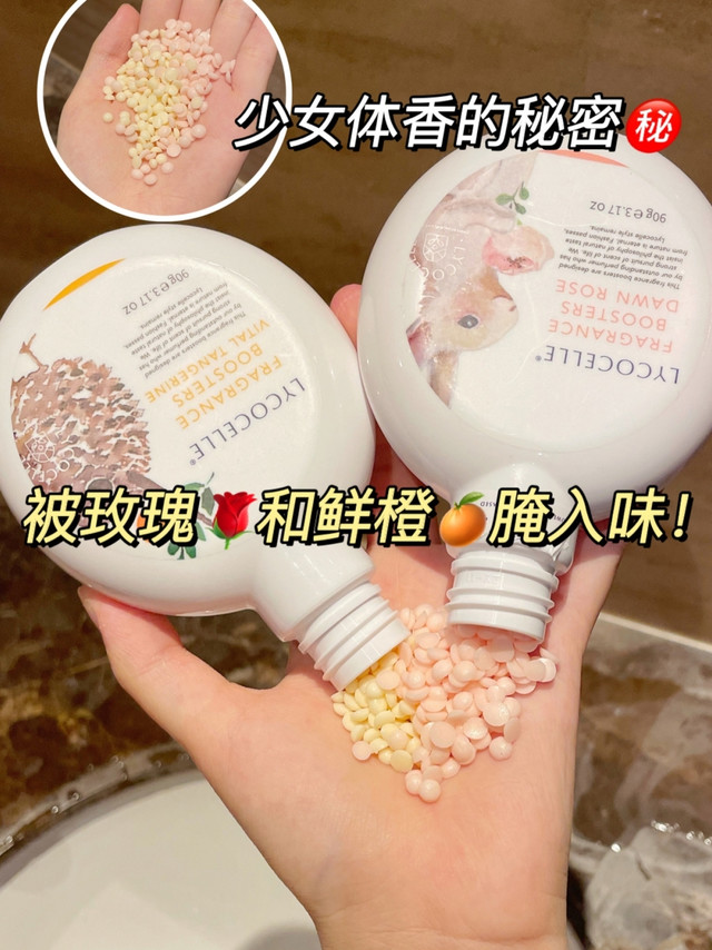 流汗都是香的！被玫瑰腌入味！少女体香秘密