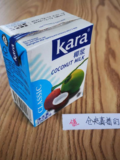 足不出户品味东南亚的滋味—Kara椰浆