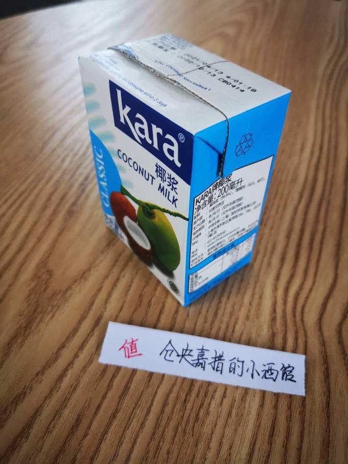 佳乐乳饮料