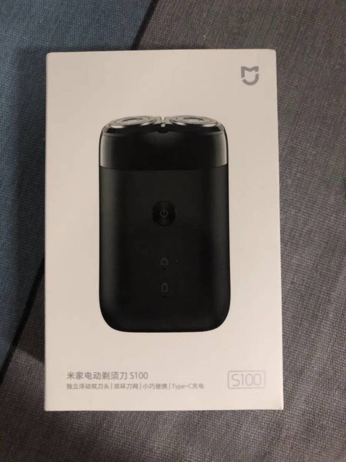 电动剃须刀