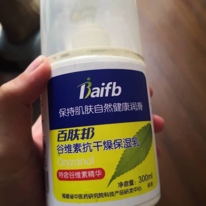 百肤邦护手霜
