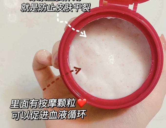 资生堂护手霜