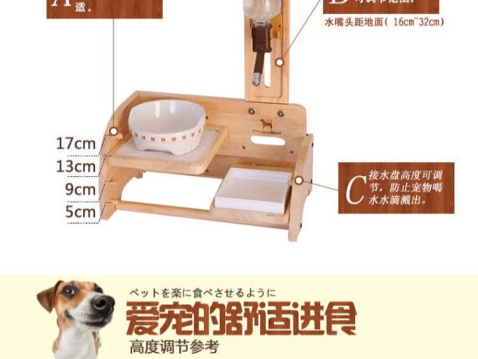 多格漫宠物食具水具