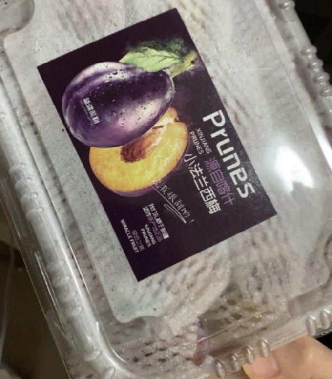 新鲜水果