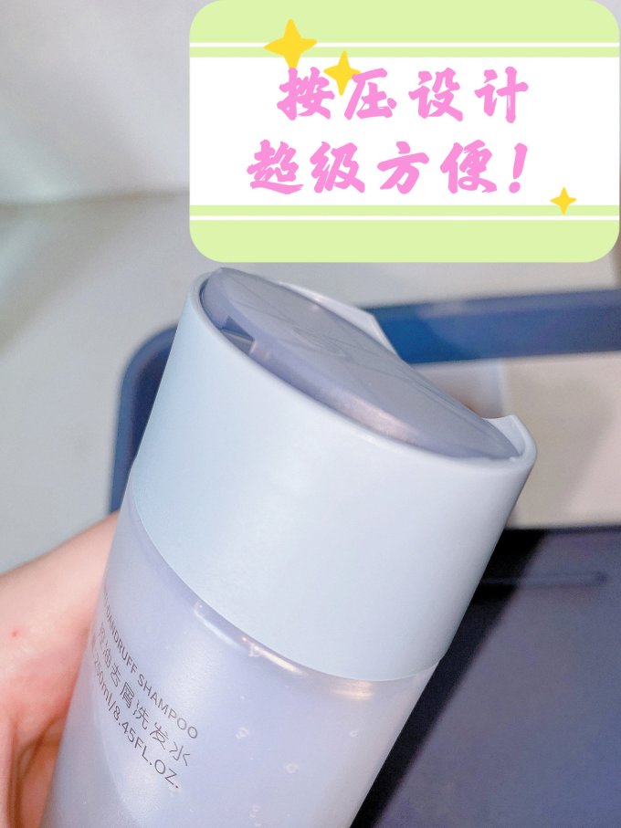 洗发水