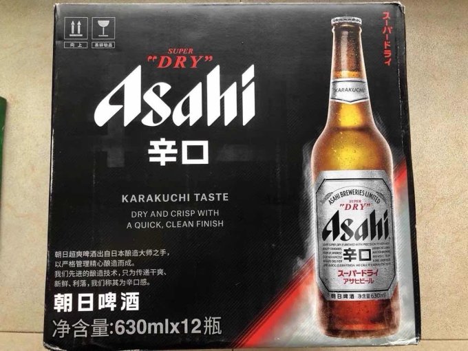 啤酒
