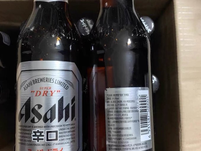 啤酒