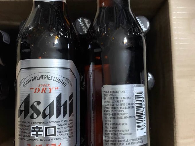 啤酒