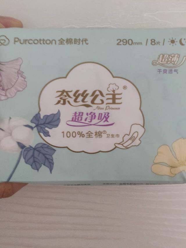 看起来就觉得很好用的奈丝公主卫生巾