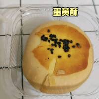 高颜值早餐零食分享：蛋黄酥一盒！