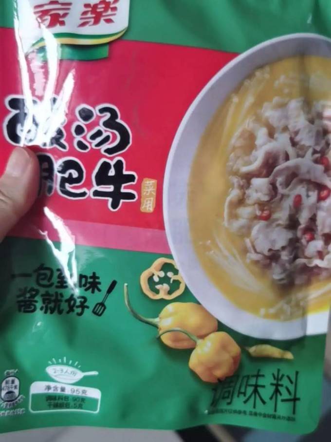 家乐其他调味品