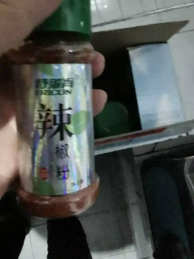 特瑞肯调味品