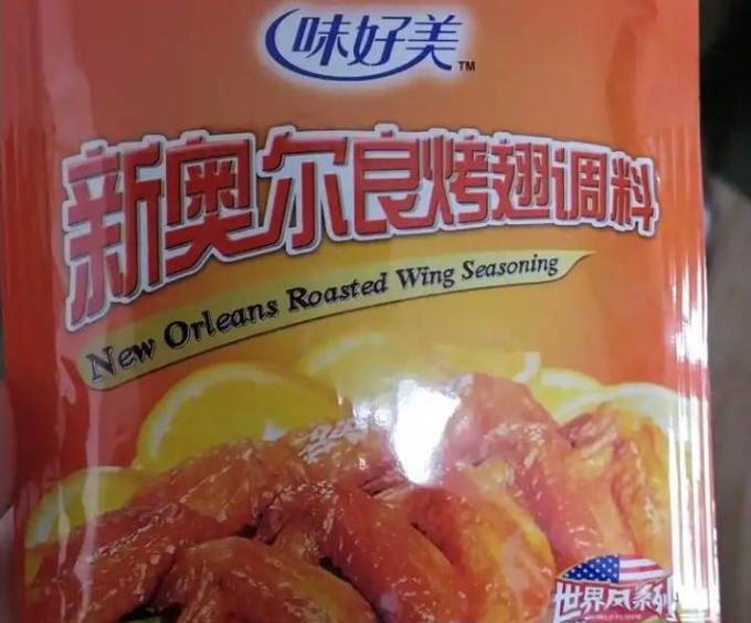 味好美调味品
