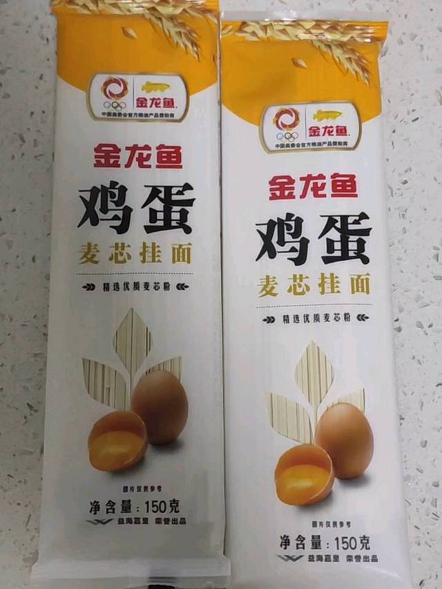 金龙鱼鸡蛋麦芯挂面煮起来很好吃