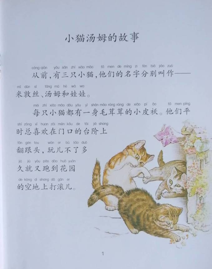 绘本/图画书