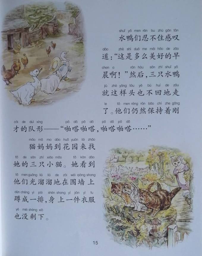 绘本/图画书