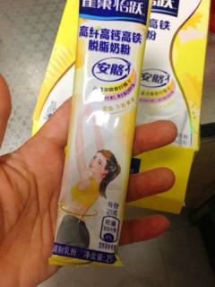 低脂好喝的雀巢怡悦奶粉