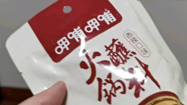 呷哺呷哺 火锅蘸料 麻辣