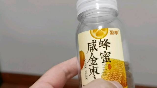 蜂蜜盐金枣陈皮丹